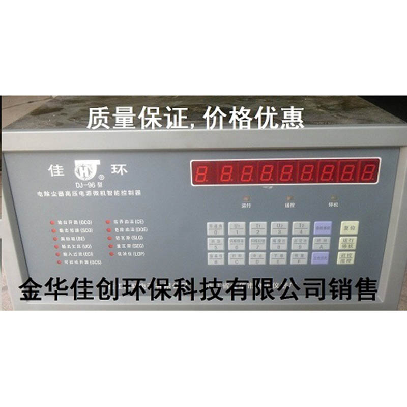 四子王旗DJ-96型电除尘高压控制器